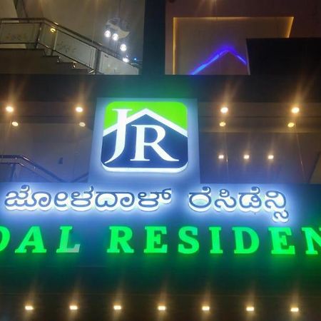 Joldal Residency Hotell Chikmagalūr Eksteriør bilde