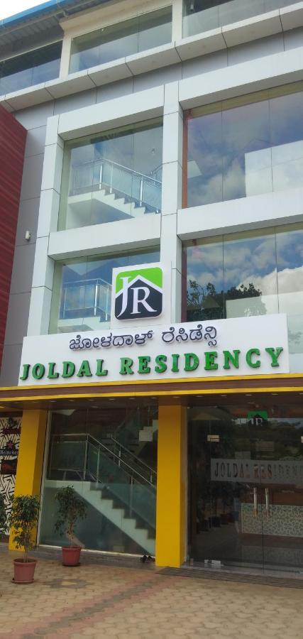 Joldal Residency Hotell Chikmagalūr Eksteriør bilde